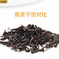福建烏龍茶茶葉禮盒裝送禮武夷山特級(jí)大紅袍茶葉禮品批發(fā)送人高檔