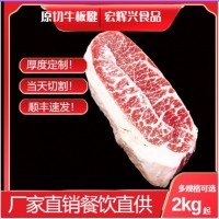 安格斯原切牛排 美國谷飼雪花厚切板腱牡蠣0添加新鮮肉牛扒 西餐