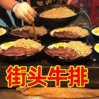牛排廠家商用批發(fā)街頭地攤西冷菲力餐飲擺攤供貨自助餐食材半成品