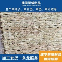 防汛草袋 草包編織袋 雨雪天道路防滑稻草墊護坡 建學