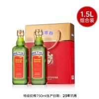 四餃全特級(jí)初榨橄欖油750ml*2瓶禮袋炒菜送禮食用油西班牙進(jìn)口