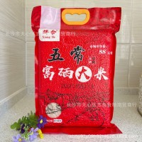 五常大米2.5千克五常富硒真空大米5斤裝東北大米積分團(tuán)購會(huì)銷大米