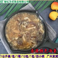 加藤利碗仔翅 2斤/包 港式特色小吃 防魚翅湯羹家用 商用