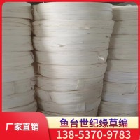 土球保護(hù)布 景觀綠化苗木無紡布條 拉伸力強(qiáng) 捆綁土球 魚臺(tái)世紀(jì)緣