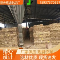 多種規(guī)格 TB/T 3079.2-2003 標準 草支墊 條形 稻夫