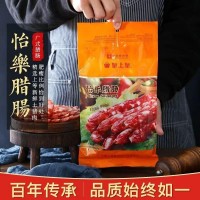 皇上皇怡樂臘腸廣東香腸正宗廣州優(yōu)質廣式臘腸甜味批發(fā)煲仔飯臘味