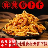 湖北恩施特產(chǎn)梅小菜麻辣蘿卜干醬腌下飯菜獨(dú)立罐裝咸廠家批發(fā)320g