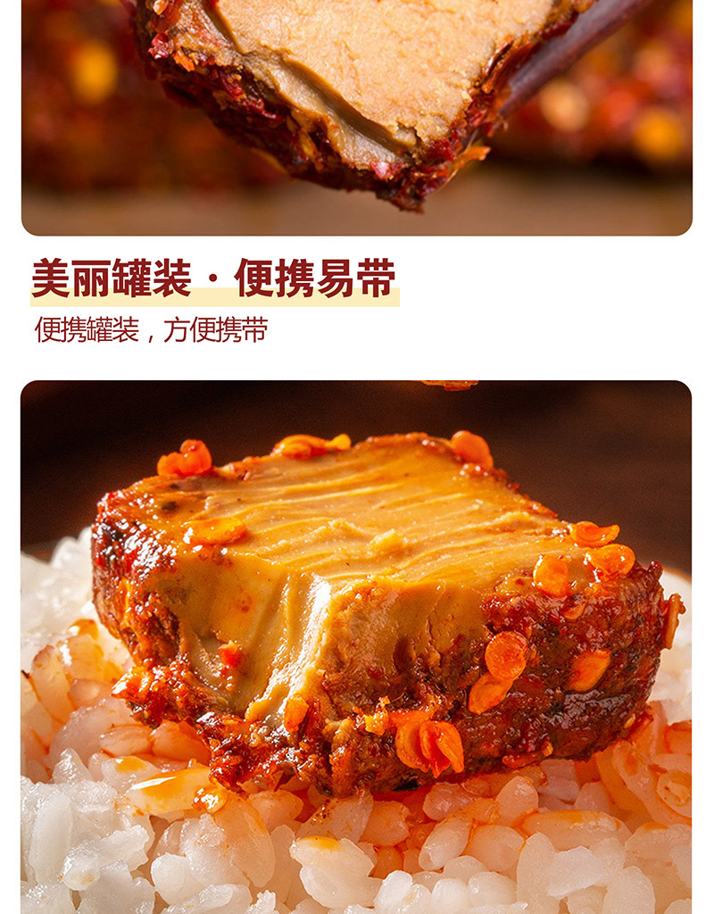 霉豆腐詳情_09.jpg