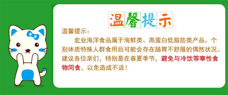 溫馨提示