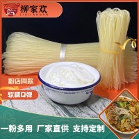 廠家直供家用商用廣西螺螄粉各地干米粉及原材料供應(yīng)鏈批發(fā)
