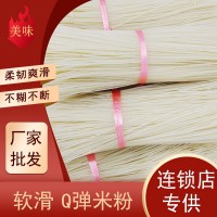 廣西特產(chǎn)螺絲粉螺螄粉原料干米粉50斤/件 桂林米粉廠家批發(fā)