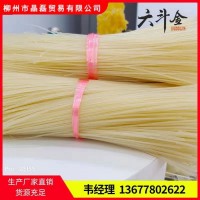 柳州螺螄粉水磨干米粉米線干貨桂林米粉廣西源頭廠家磨漿米粉柳江
