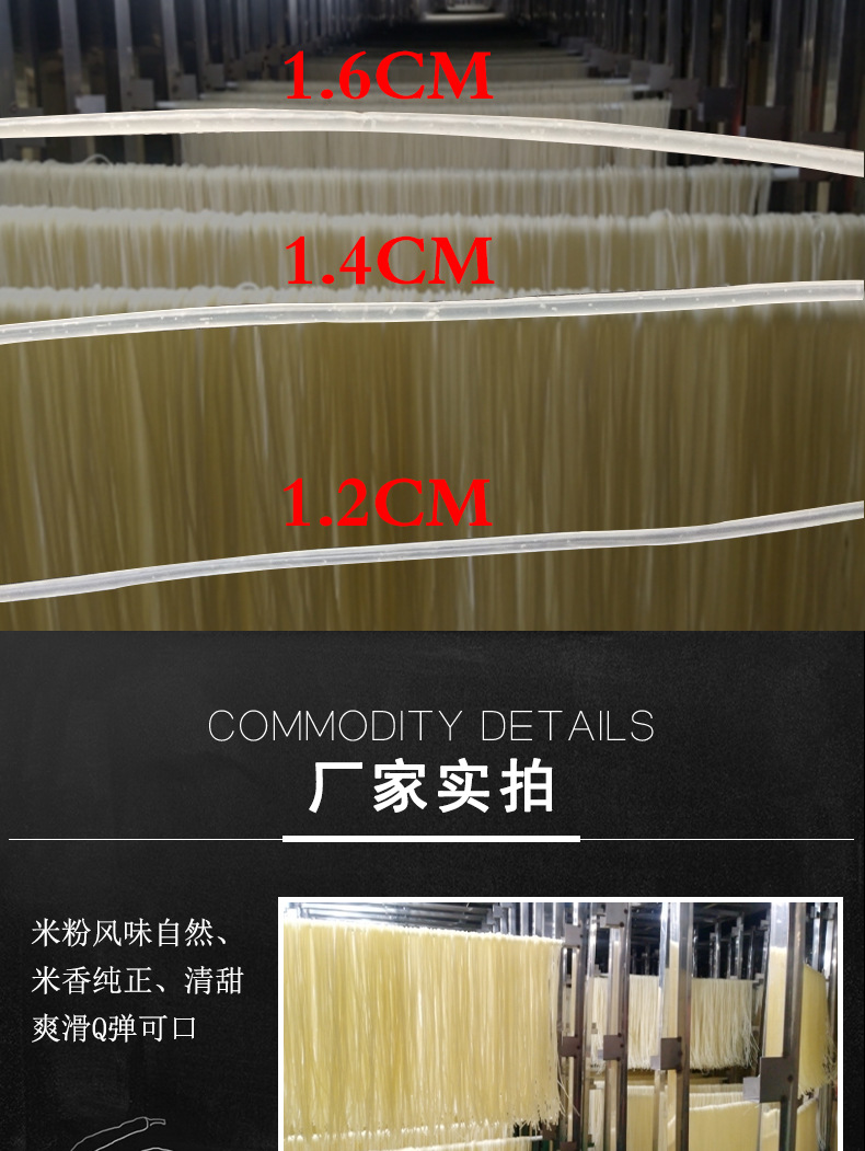 螺螄粉詳情_07