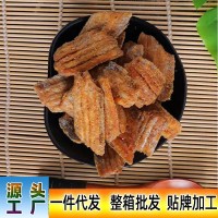 香酥帶魚干帶魚酥脆帶魚塊海鮮干貨即食魚干休閑袋裝零食廠家批發(fā)