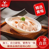 豬黃喉爽脆火鍋麻辣燙串串冒菜冷凍新鮮食材免處理廠(chǎng)家直供批發(fā)