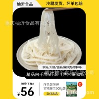 千層肚白毛肚新鮮冷凍5斤裝重慶火鍋專(zhuān)用涮菜食材商用生鮮牛百葉