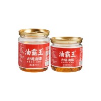 眾信火鍋油碟罐裝商用開(kāi)店可印logo四川成都火鍋蘸料串串香油批發(fā)