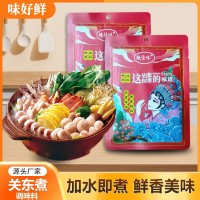 關(guān)東煮調(diào)料家用串串香麻辣燙調(diào)料餐廳火鍋湯底料批發(fā)袋裝關(guān)東煮料