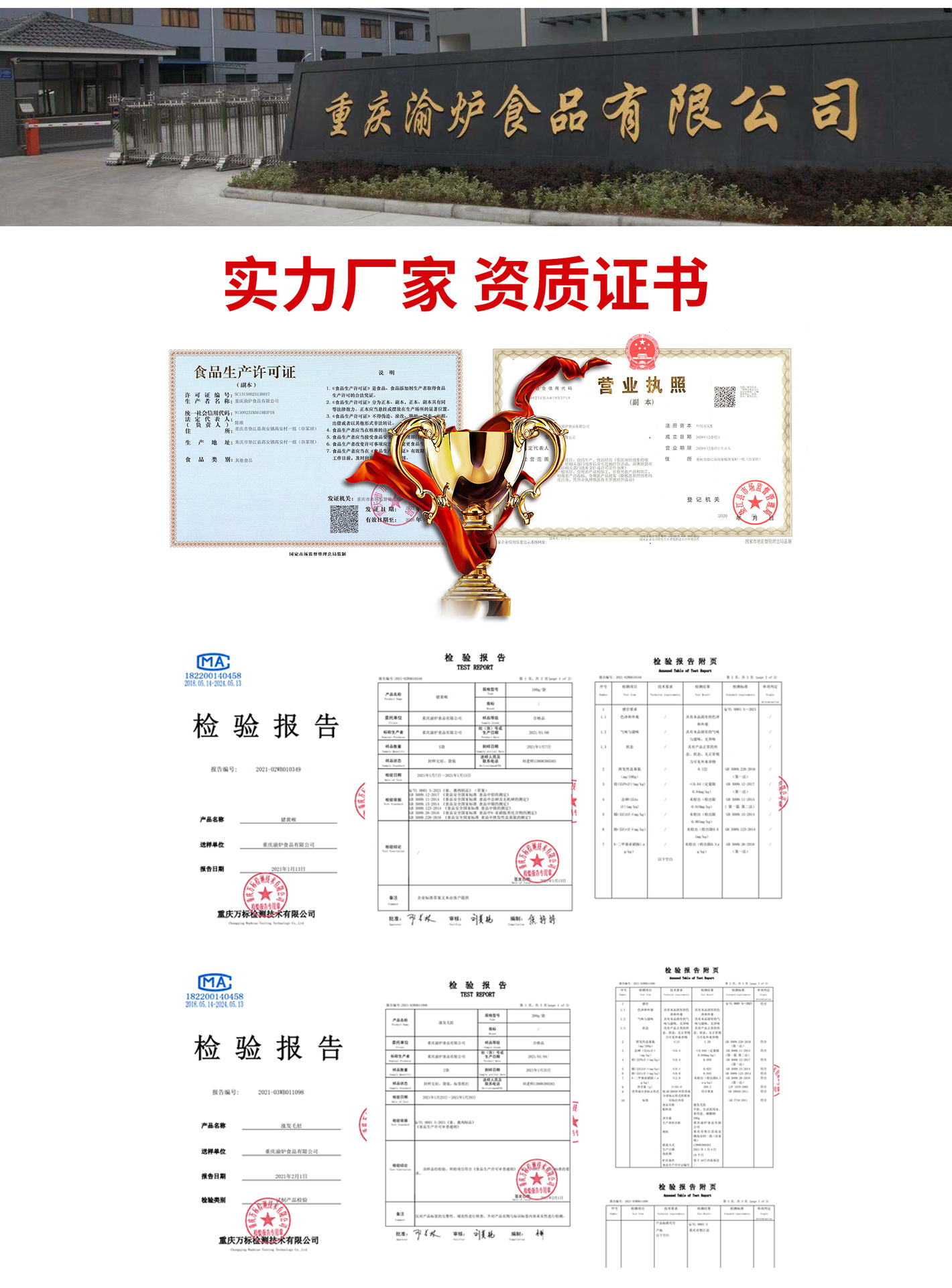 首頁_13