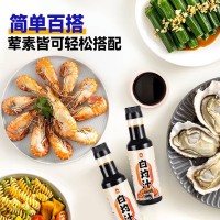 黃雅芯白灼汁涼拌蝦清蒸魚海鮮菜心調(diào)料汁撈汁0添加正宗提鮮醬油