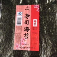 壽司海苔（梅）紫菜 全型 半切 軍艦紫菜包飯壽司料理材料專用海