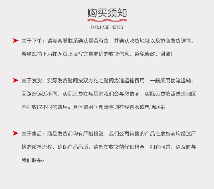 醋包詳情頁(yè)_09