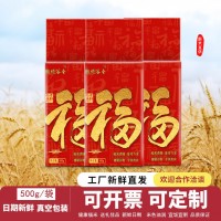金融保險房產(chǎn)加油站活動引流吸客真空小禮品包裝500g1斤大米 福米