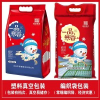 新米稻花香米50斤東北大米黑龍江大米優(yōu)質香甜軟糯長粒勁道