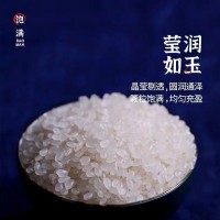 新米當季新米 東北大米 秋田小町 圓粒大米2.5kg包郵真空裝