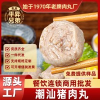潮汕豬肉丸?；疱伿巢穆槔睜C速凍食品商用批發(fā)社群抖音爆款