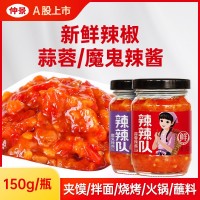 仲景辣辣隊(duì)蒜蓉辣醬魔鬼鮮辣椒醬拌面夾饃燒烤火雞面辣王醬150g