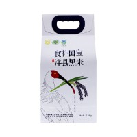 新米洋縣黑米五谷雜糧陜西洋縣特產(chǎn)粗糧黑大米血糯米2.5kg