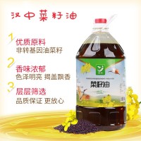 菜籽油漢中本地純正農(nóng)家用非轉(zhuǎn)基因菜籽油純香食用油 5L 包郵