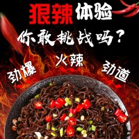 鬼椒面特辣變態(tài)辣華夏百分正版爆辣干拌面超方便泡面辣火雞面
