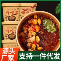 酸辣粉桶裝重慶正宗泡面方便面整箱速食紅薯粉絲寬粉米粉批發(fā)代發(fā)