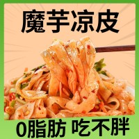 專供袋裝涼皮210g免煮速食