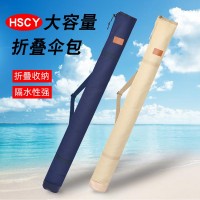 釣魚傘收納袋帆布竿包魚桿袋防水耐磨漁具用品可折疊帆布傘袋傘包