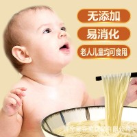 廠家直銷精制鐵棍山藥龍須面老人兒童易消化山藥長壽面條細(xì)掛面