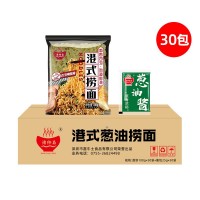 灣仔島港式撈面蔥油拌面方便面帶調(diào)料包速食干拌面宵夜早餐食小吃