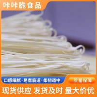 質(zhì)量保障 供應(yīng)農(nóng)家掛面 小麥粉制面條干寬面筒面 掛面速食 面條