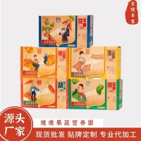 淮山面蘿卜面蔬菜面茯苓面南瓜面紫薯面禮盒裝系列單位福利采購