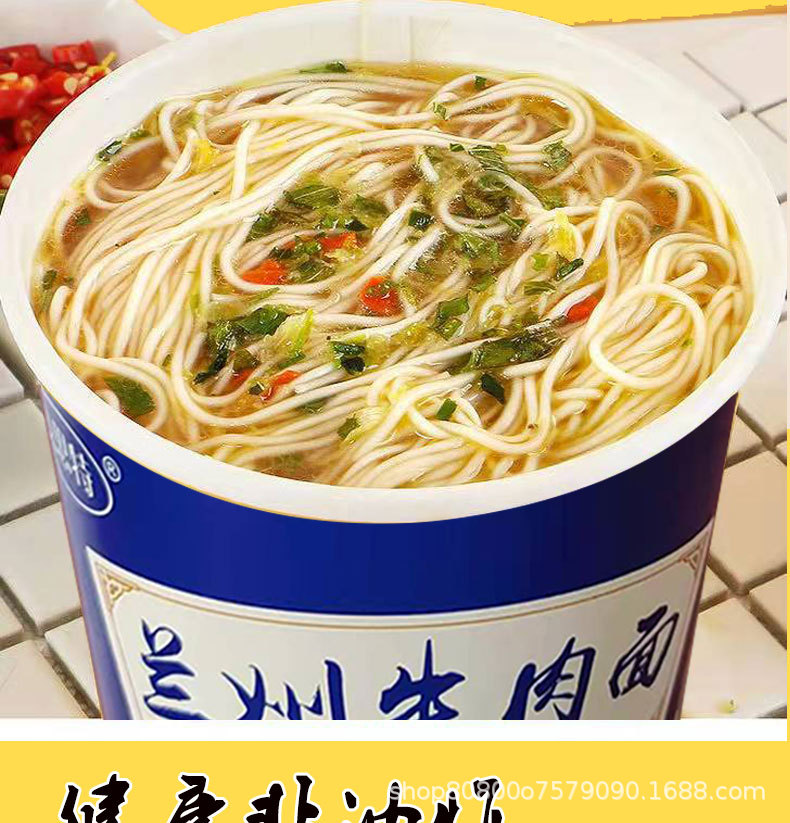 牛肉面詳情圖_08.jpg