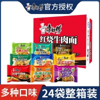 康師傅24袋裝整箱泡面方便面紅燒牛肉面香辣鮮蝦香菇批發(fā)速食食品