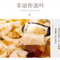 紫菜酸湯面葉免煮非油炸桶裝泡面炫卡速食面葉代餐夜宵方便面批發(fā)
