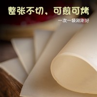 廠家批發(fā)皮燒烤苕皮麻辣燙冒菜食材擺攤燒烤食材火鍋專用鮮苕皮