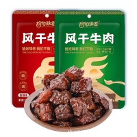 【拾光味老】八成干內(nèi)蒙古風(fēng)干牛肉干100g非獨(dú)立包裝牛肉塊牛肉粒