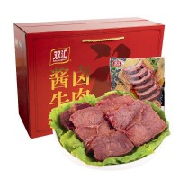 雙匯醬鹵牛肉140g*8袋鹵味熟食五香醬牛肉開袋即食節(jié)日禮盒熟牛肉