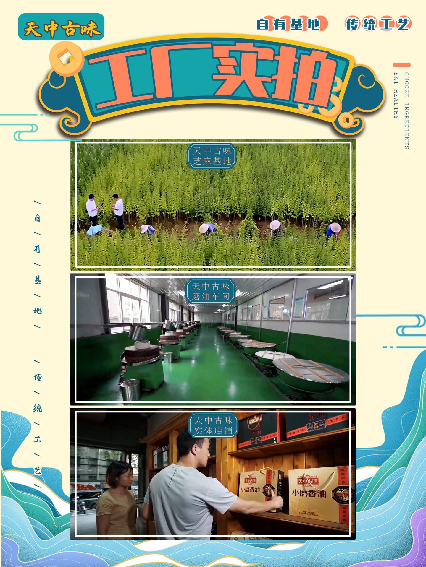阿里巴巴詳情海報開頭.jpg