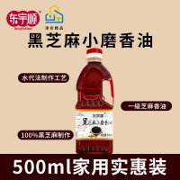 黑芝麻小磨香油500ml餐飲火鍋調(diào)味煲湯炒菜