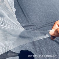 【52元特賣】0.9米-2米地膜保溫保濕農(nóng)膜白色透明聚乙烯農(nóng)用薄膜